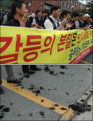 공무원노조 간부들이 현수막을 들고 집회를 하고 있다(위). 지부장들의 삭발식 이후 바닥에서 머리카락이 나뒹굴었다(아래). 